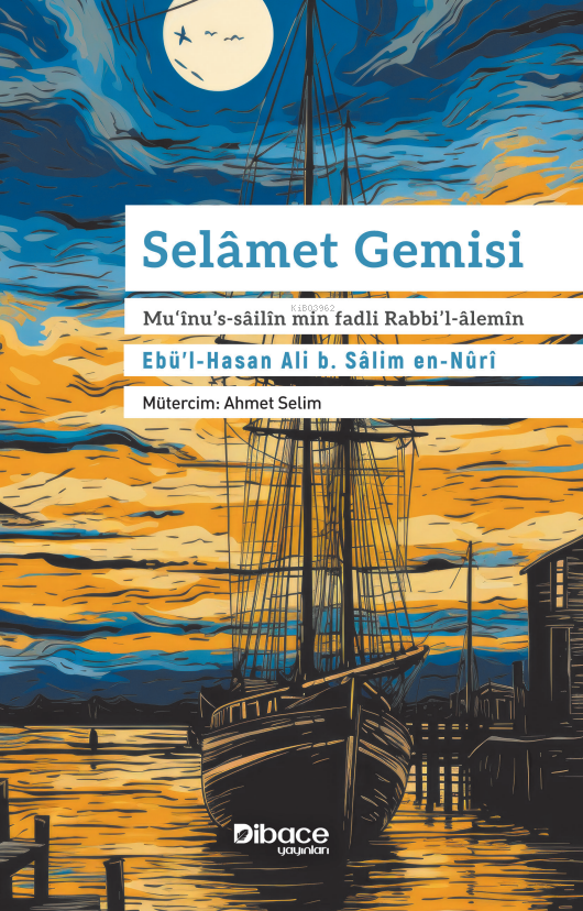 Selamet Gemisi - Mu’înu’s-sailîn Min Fadli Rabbi’l-Alemîn