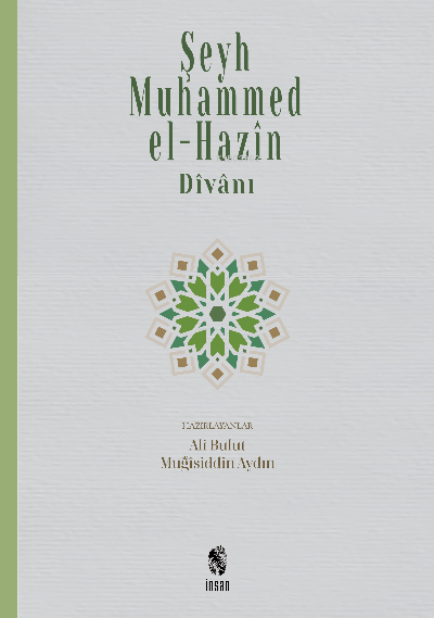 Şeyh Muhammed el-Hazin ve Divanı