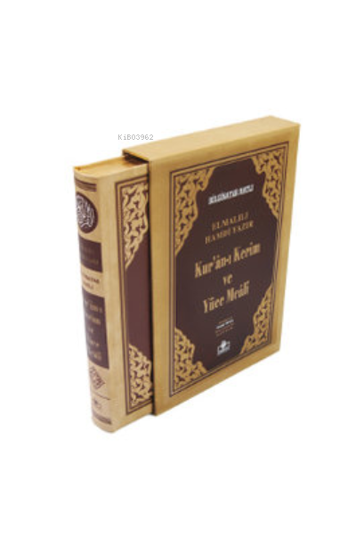 Kur'an-ı Kerim ve Yüce Meali (Rahle Boy - Kutulu)