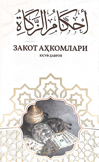 Zakot Ahkomlari (Özbekçe)