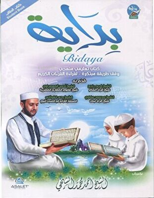 بالإنجليزية