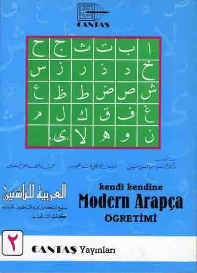 Kendi Kendine Modern Arapça Öğretimi 2. Cilt