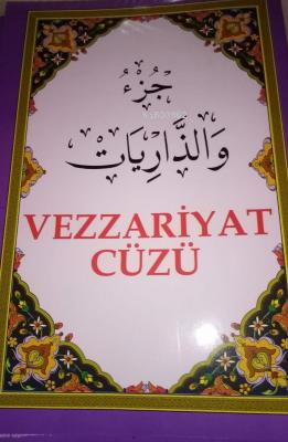 Vezzariyat Cüzü