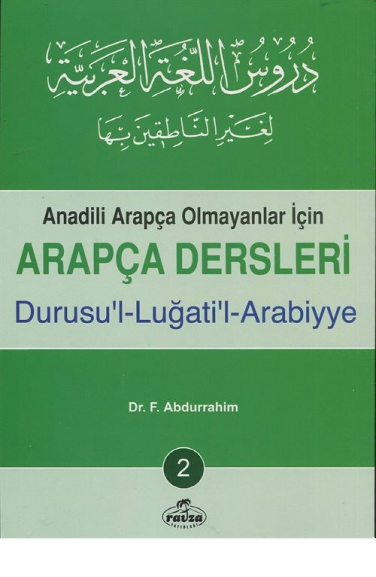 Arapça Dersleri, Durusu'l-Luğati'l-Arabiyye 2