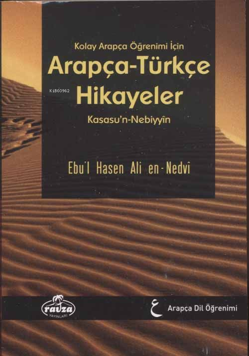 Kolay Arapça Öğrenimi İçin Arapça-Türkçe Hikayeler - قصص النبيين للأطفال  عربي تركي فني; (Kısasu'n-Nebiyyin) (Ciltli)