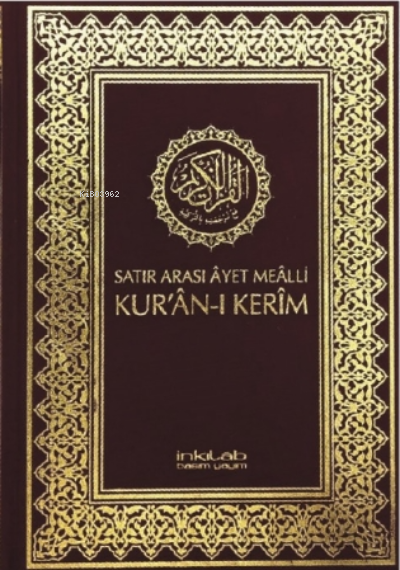 Satır Arası Ayet Mealli Kur'an-ı Kerim (Ciltli-Şamua)