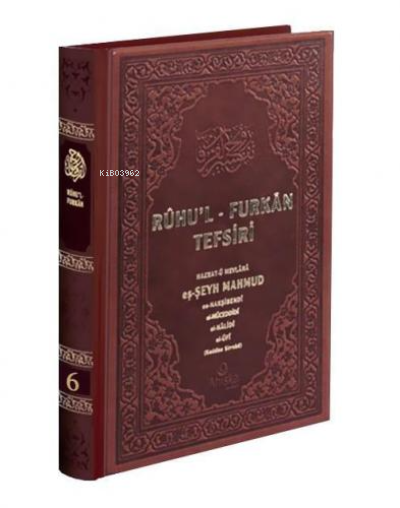 Ruhul Furkan Tefsiri 6. Deri Cilt