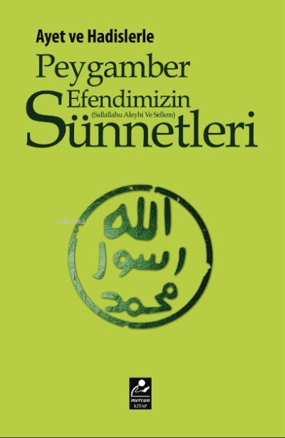 Ayet ve Hadislerle Peygamber Efendimizin (s.a.v.) Sünnetleri (Yenilenmiş Baskı)