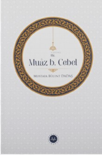 Hz. Muâz B. Cebel