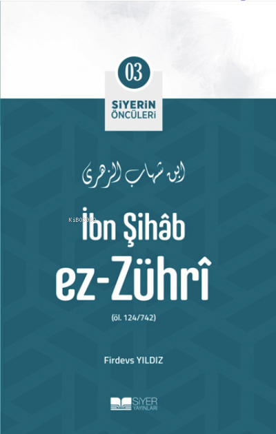 İbn Şihab Ez Zühri; Siyerin Öncüleri 03