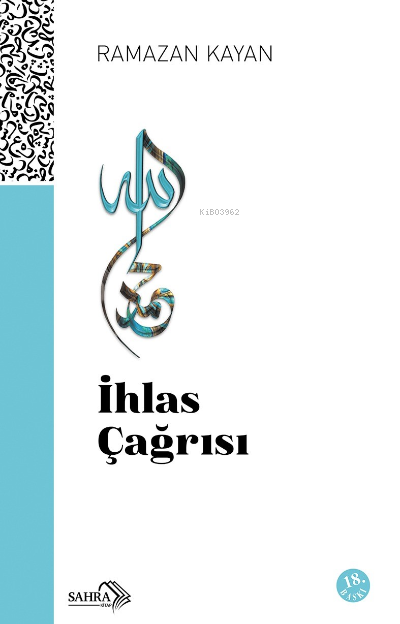 İhlas Çağrısı