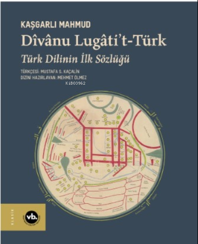 Dîvânu Lugâti’t- Türk;Türk Dilinin İlk Sözlüğü