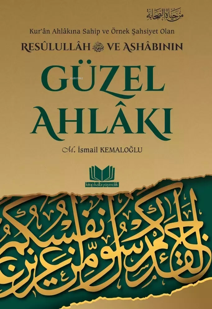 Güzel Ahlaki;Kur'an Ahlakına Sahip ve Örnek Şahsiyet Olan Resulullah ve Ashabının