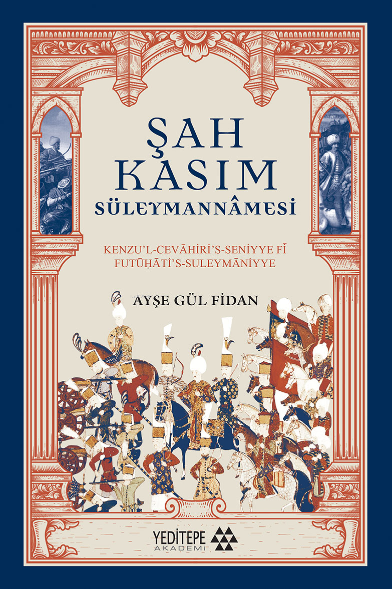 Şah Kasım Süleymannâmesi;Kenzu’l Cevâhiri’s Seniyye Fi Futühât’s-Süleymâniyye