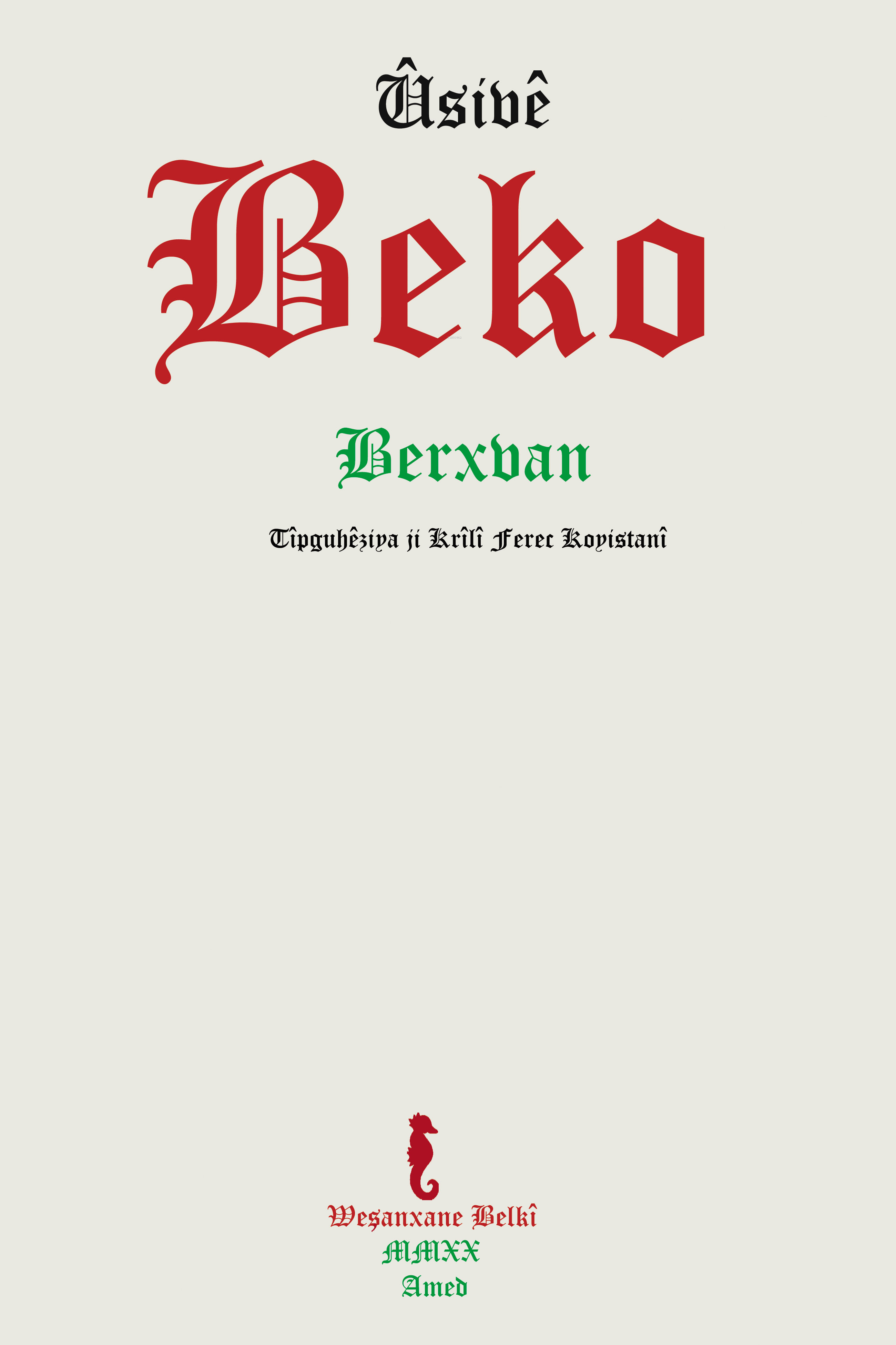 Berxvan