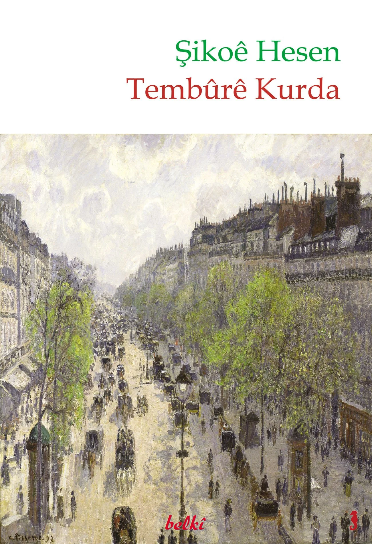 Tembûrê Kurda