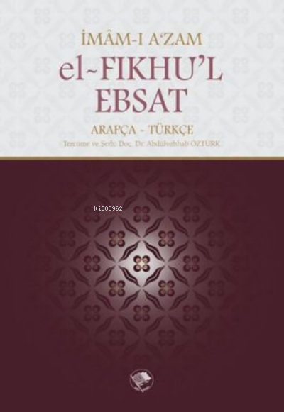 El-Fıkhu'l-Ebsat