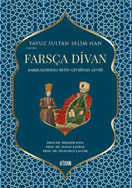  Yavuz Sultan Selim Han Farsça Divan | İbrahim Kaya | Hasan Kavruk | Süleyman Çaldak | Fidan Kitabevi | 9786057305725 | 