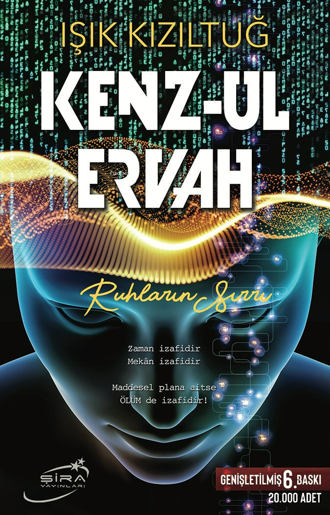 Kenz-Ul Ervah