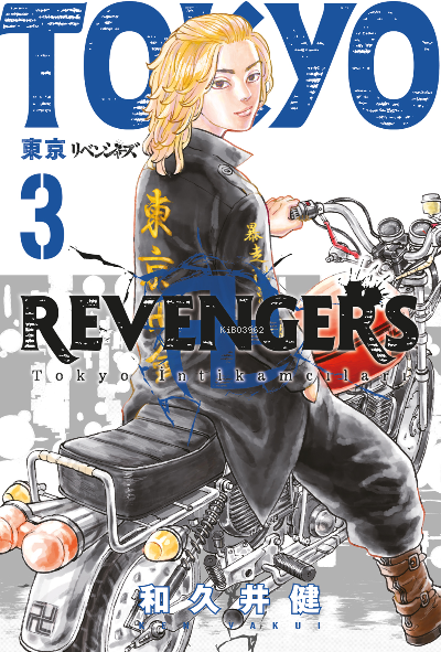 Tokyo Revengers 3;Tokyo İntikamcıları