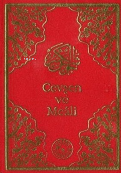  Cevşen ve Meali (Küçük Boy) | Kolektif | Zehra Yayıncılık | 9786054243440 | 