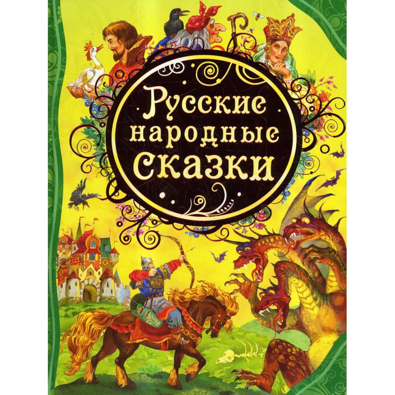 Русские народные сказки - Rus Halk Masalları