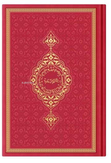  2 Renkli Çanta Boy KurAnI Kerim (Miklepsiz) Lila | 2 Renkli Çanta Boy KurAnI Kerim (Miklepsiz) Lila | Kolektif | Hayrat Neşriyat | 8682279649672 