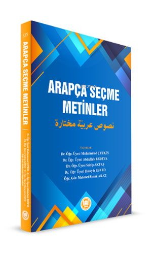 Arapça Seçme Metinler; (Nusus Muhtare Arabiyye)