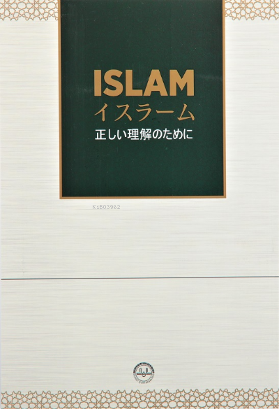 Özet Olarak Islam