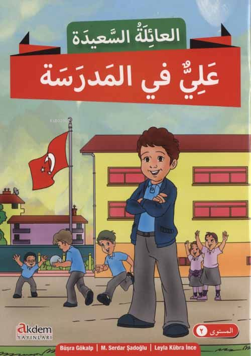 Mutlu Aile Hikaye Serisi 2. Kur (4 Kitap)