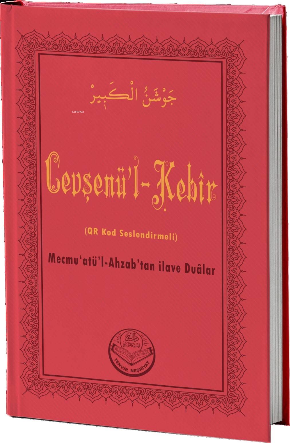  Cevşenül Kebir QR Kodlu | Cevşenül Kebir QR Kodlu | Bediüzzaman Said Nursi | Tenvir Neşriyat | 9786052190227 