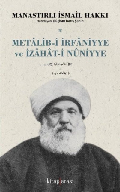 Metalib-i İrfaniyye ve İzahat-i Nuniyye