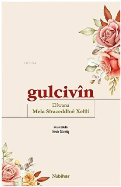 Gulcivîn