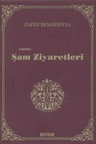 Şam Ziyaretleri