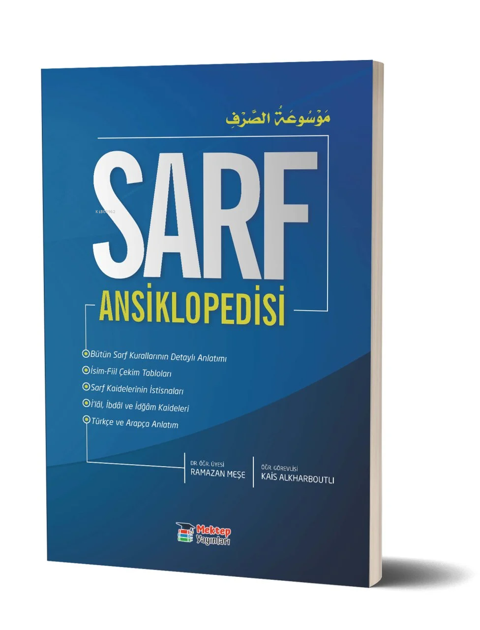 Sarf Ansiklopedisi