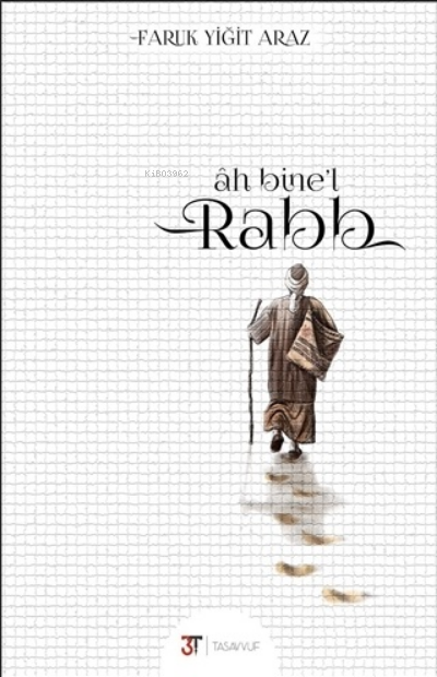 Ah Bine’l Rabb