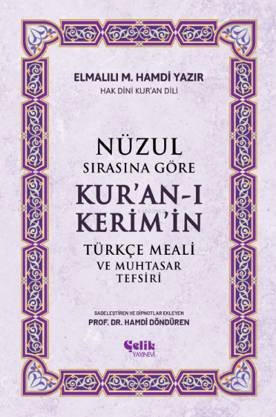 Nüzul Sırasına Göre Kur'an-ı Kerim'in Türkçe Meali Ve Muhtasar Tefsiri (Yeni Baskı)