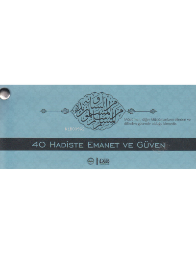 40 Hadiste Emanet ve Güven Kartelası