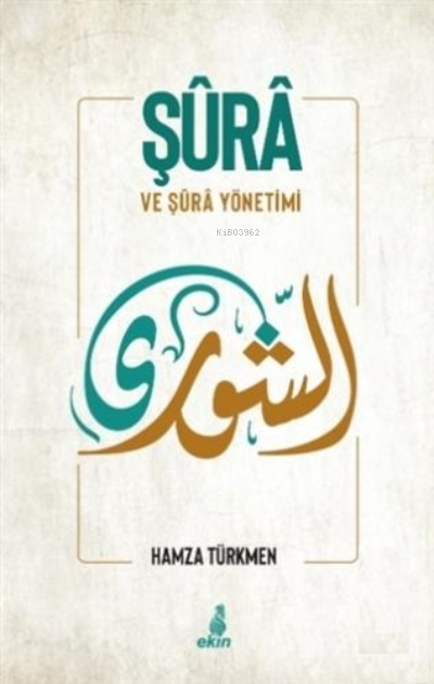  Şura ve Şura Yönetimi | Hamza Türkmen | Ekin Kitabevi Yayınları | 9786257105859 | 