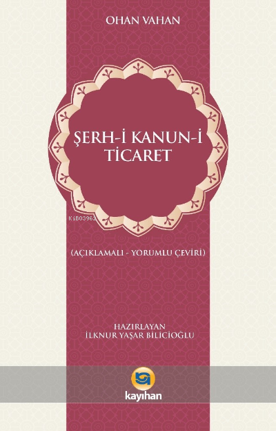 Şerh-i Kanun-i Ticaret
