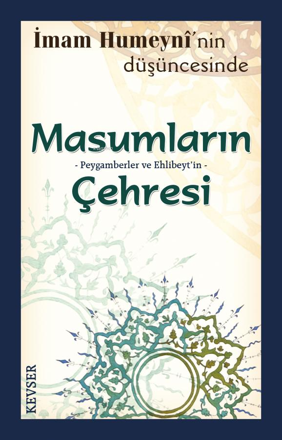  İmam Humeynînin Düşüncesinde Masumların Çehresiİmam Humeyninin Eserlerini Düzenleme ve Yayınlama Müessesesi | İmam Humeynînin Düşüncesinde Masumların Çehresiİmam Humeyninin Eserlerini Düzenleme ve Yayınlama Müessesesi | İbrahim Erkin | Kevser Yayıncılık | 9789944709347 