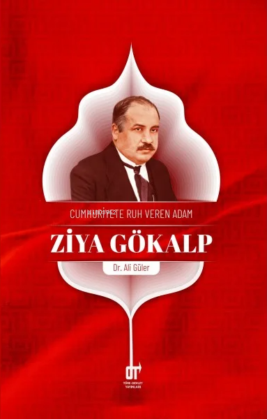  Cumhuriyete Ruh Veren Adam Ziya Gökalp | Cumhuriyete Ruh Veren Adam Ziya Gökalp | Ali Güler | Töre Devlet | 9786259893181 