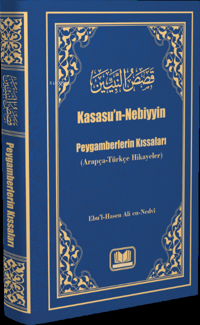 Kasasun Nebiyyin Peygamberlerin Kıssaları (Arapça-Türkçe Hikayeler)