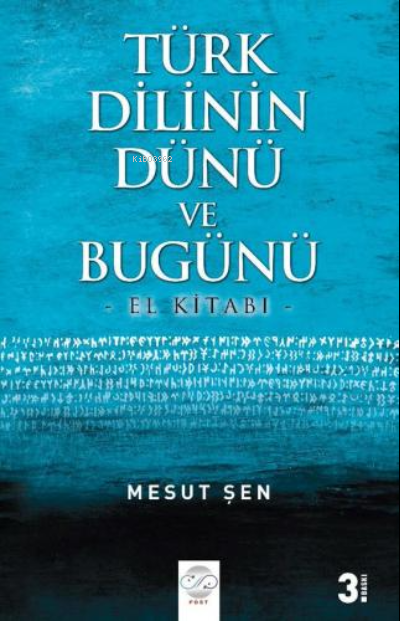 Türk Dilinin Dünü Ve Bugünü El Kitabı | Türk Dilinin Dünü Ve Bugünü El Kitabı | Mesut Şen | Post Yayınevi | 9786057682918 