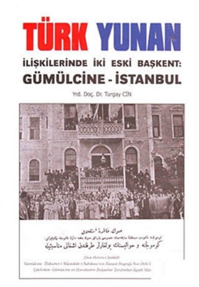 Türk Yunan İlişkilerinde İki Eski Başkent: Gümülcine - İstanbul