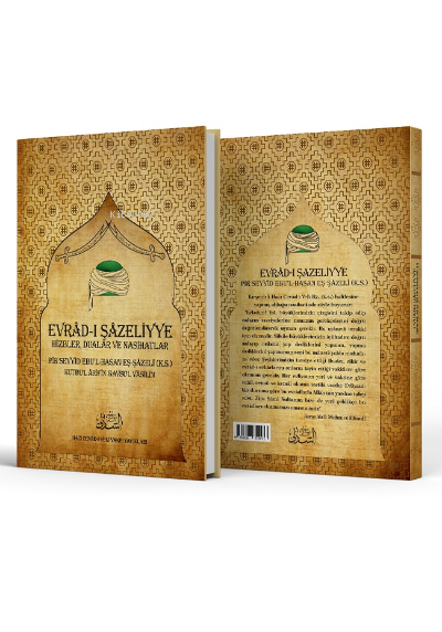  Evrâdı Şâzeliyye | İmam Ebul Hasan eş Şâzelî | Çelik Yayınevi | 9786258359473 | 