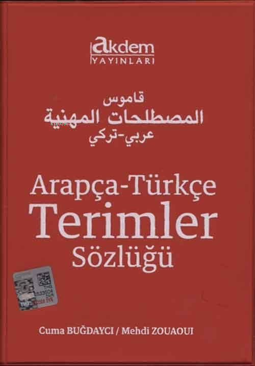 Arapça - Türkçe Terimler Sözlüğü
