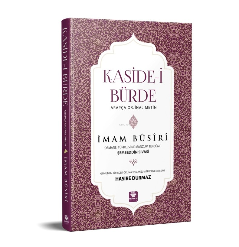 Kaside-i Bürde ;Arapça Orijinal Metin
