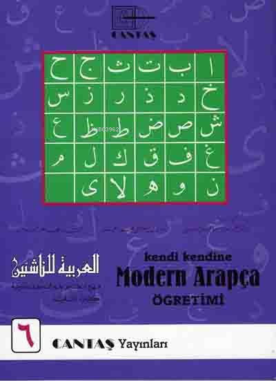 Kendi Kendine Modern Arapça Öğretimi 6. Cilt