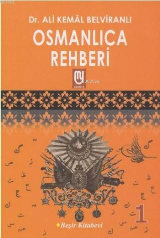 Osmanlıca Rehberi - 1